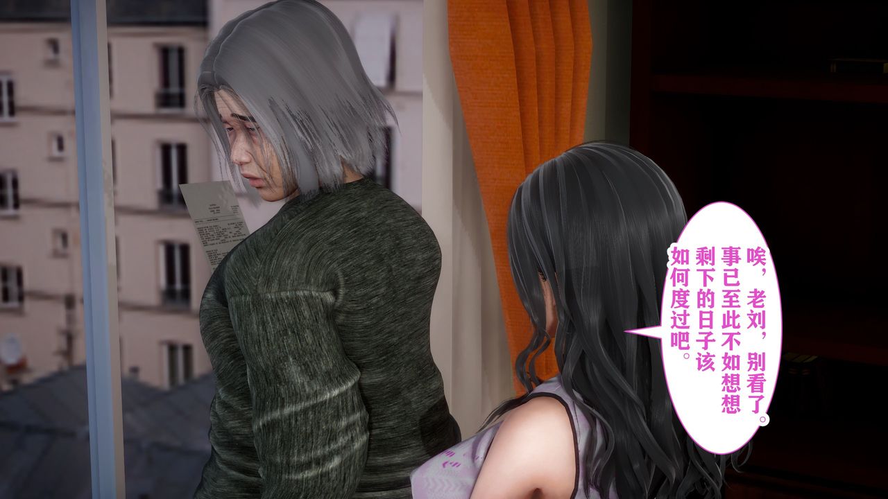 3D漫画_珍藏版_No170-第1章-图片35