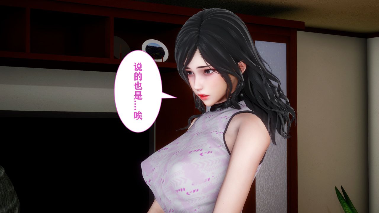 3D漫画_珍藏版_No170-第1章-图片37