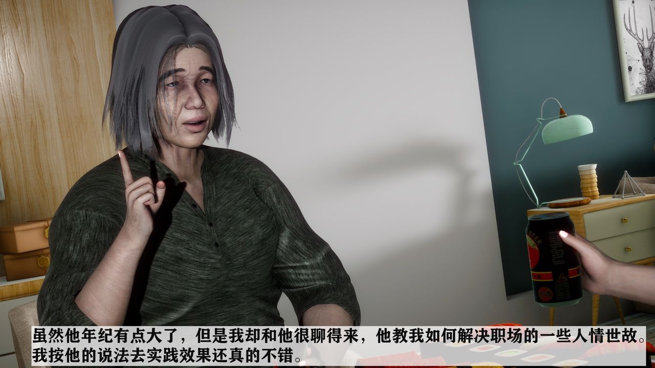 3D漫画_珍藏版_No170-第1章-图片4