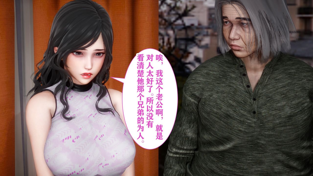 3D漫画_珍藏版_No170-第1章-图片42