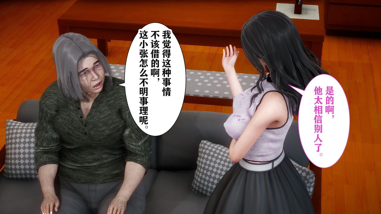 3D漫画_珍藏版_No170-第1章-图片43