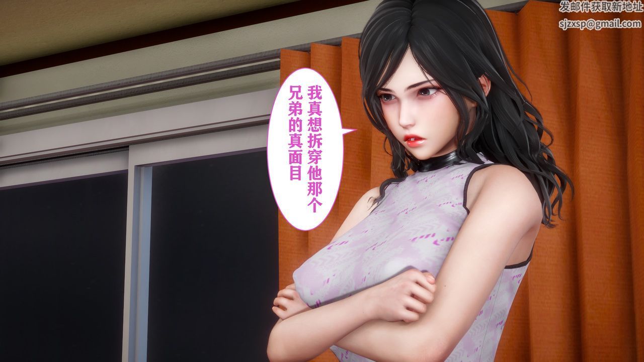 3D漫画_珍藏版_No170-第1章-图片44