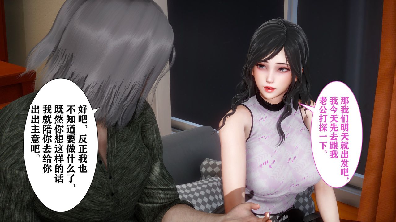 3D漫画_珍藏版_No170-第1章-图片50