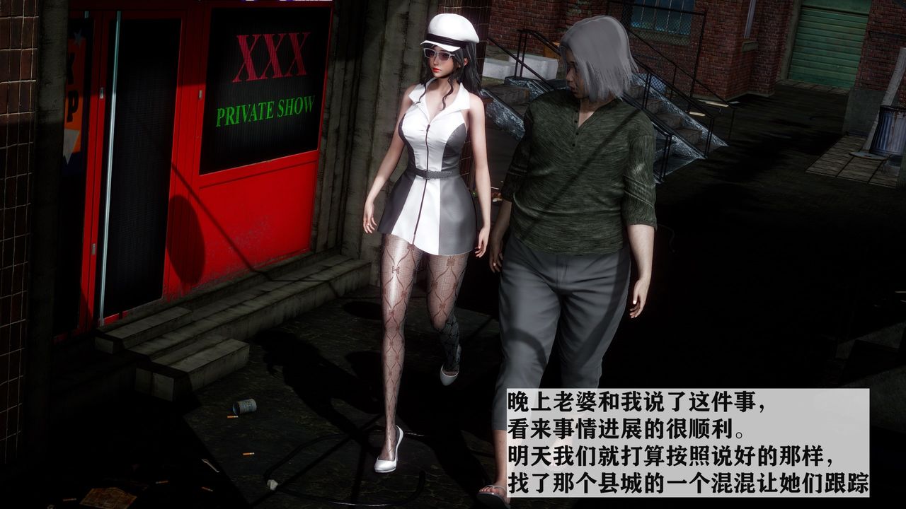 3D漫画_珍藏版_No170-第1章-图片51