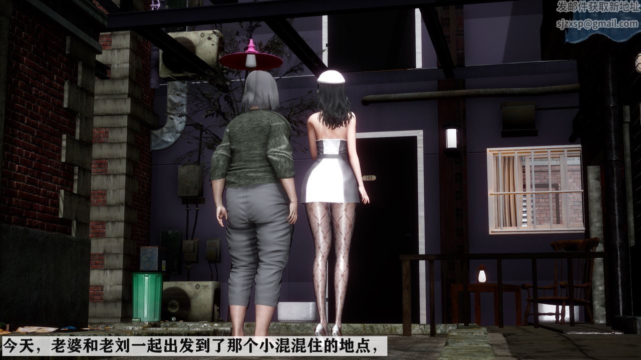 3D漫画_珍藏版_No170-第1章-图片52