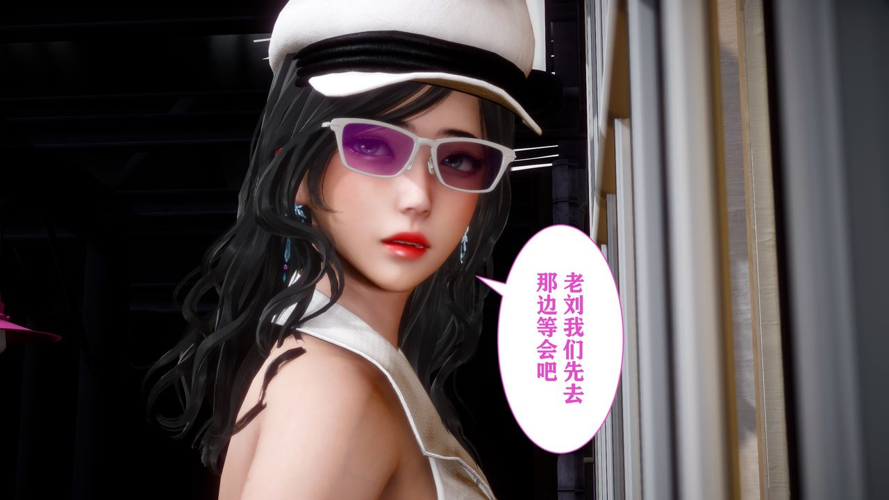 3D漫画_珍藏版_No170-第1章-图片54