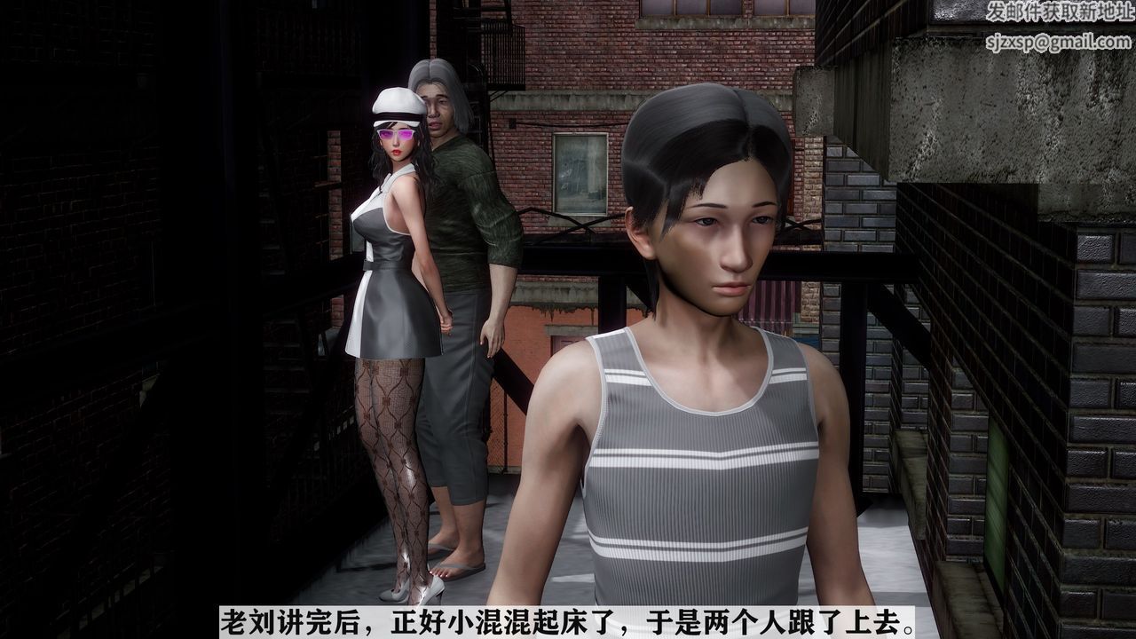 3D漫画_珍藏版_No170-第1章-图片56