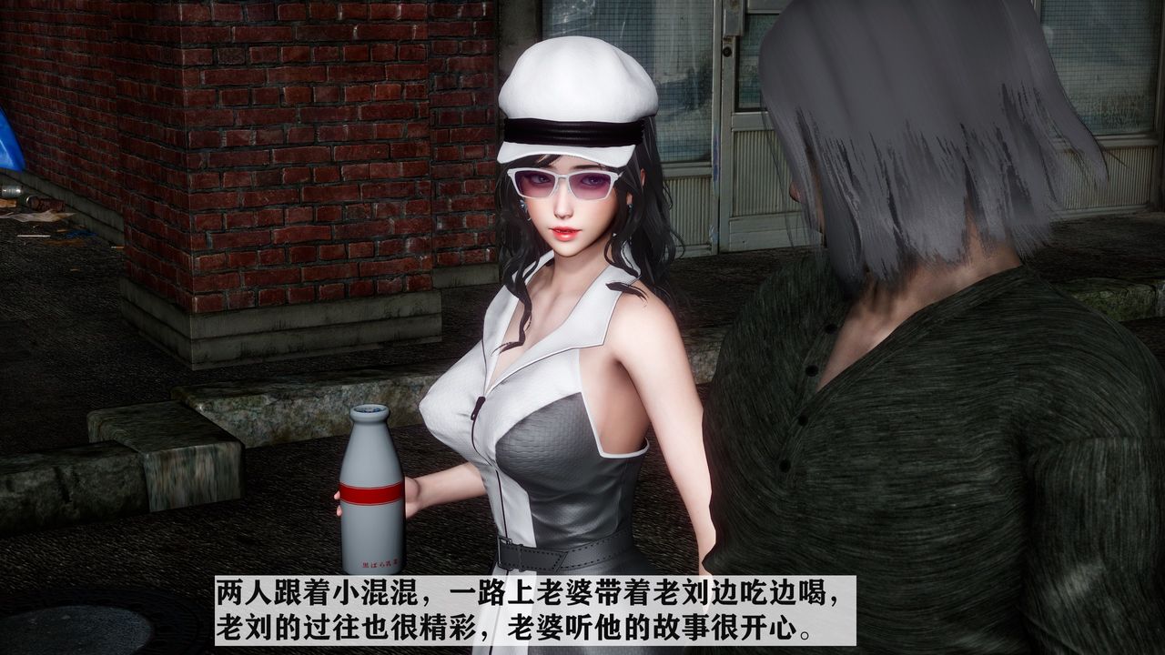 3D漫画_珍藏版_No170-第1章-图片57