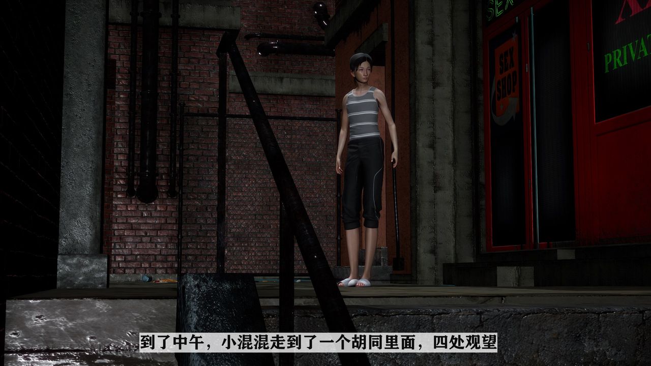 3D漫画_珍藏版_No170-第1章-图片58