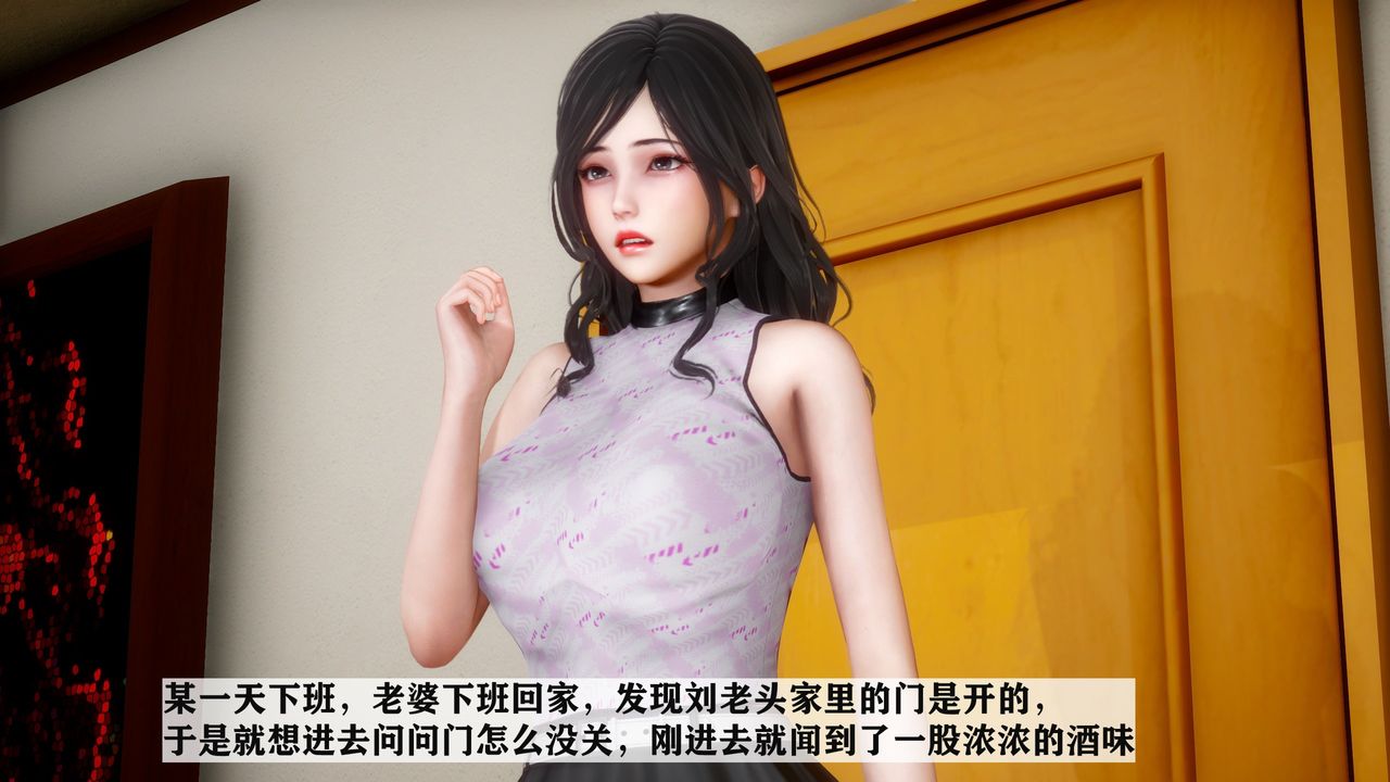 3D漫画_珍藏版_No170-第1章-图片7
