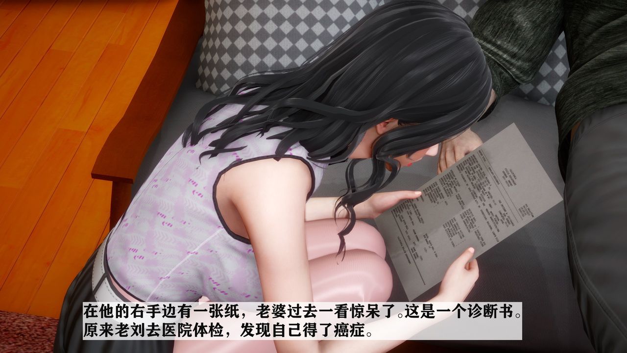 3D漫画_珍藏版_No170-第1章-图片9