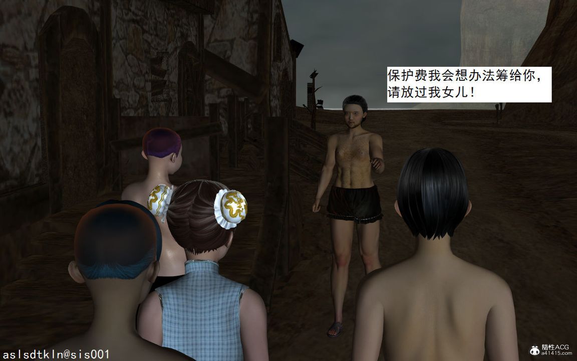 3D漫画_珍藏版_No126-第1章-图片10