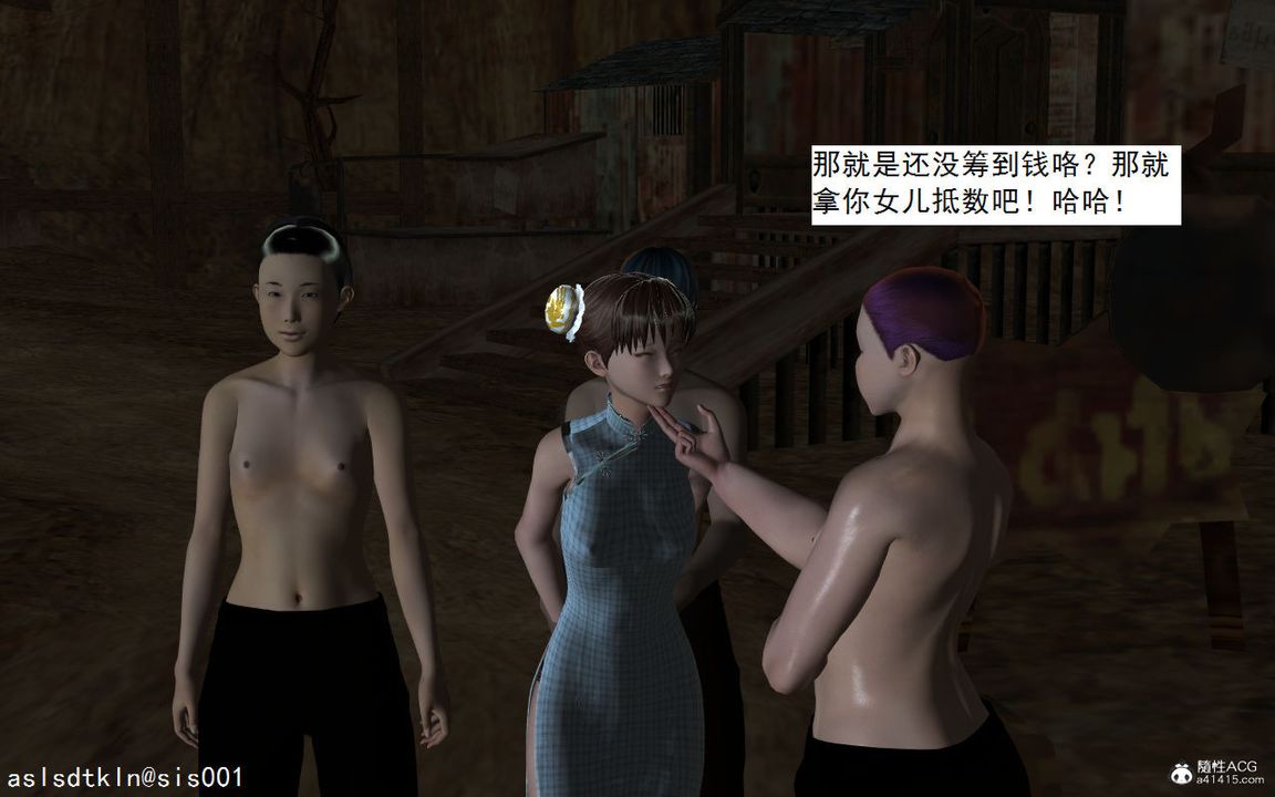 3D漫画_珍藏版_No126-第1章-图片11