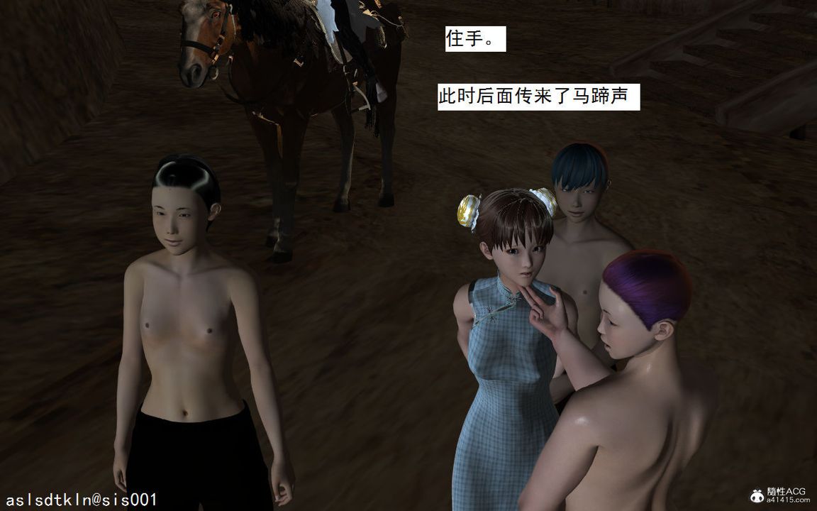 3D漫画_珍藏版_No126-第1章-图片15