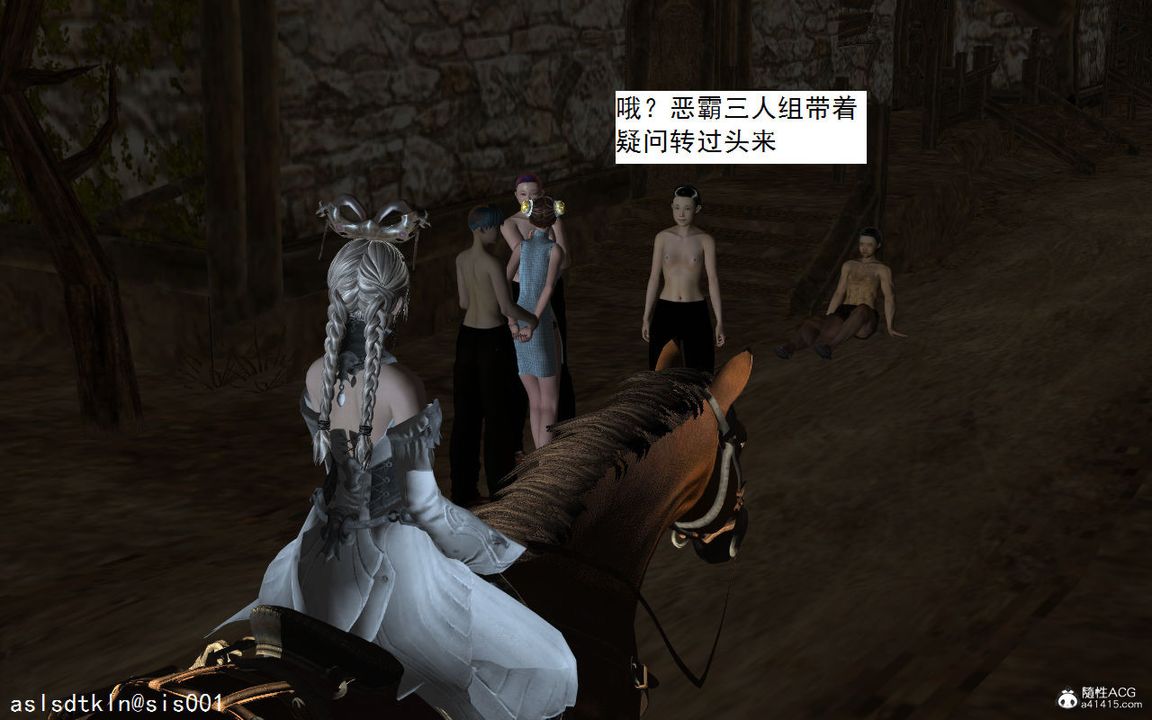 3D漫画_珍藏版_No126-第1章-图片16