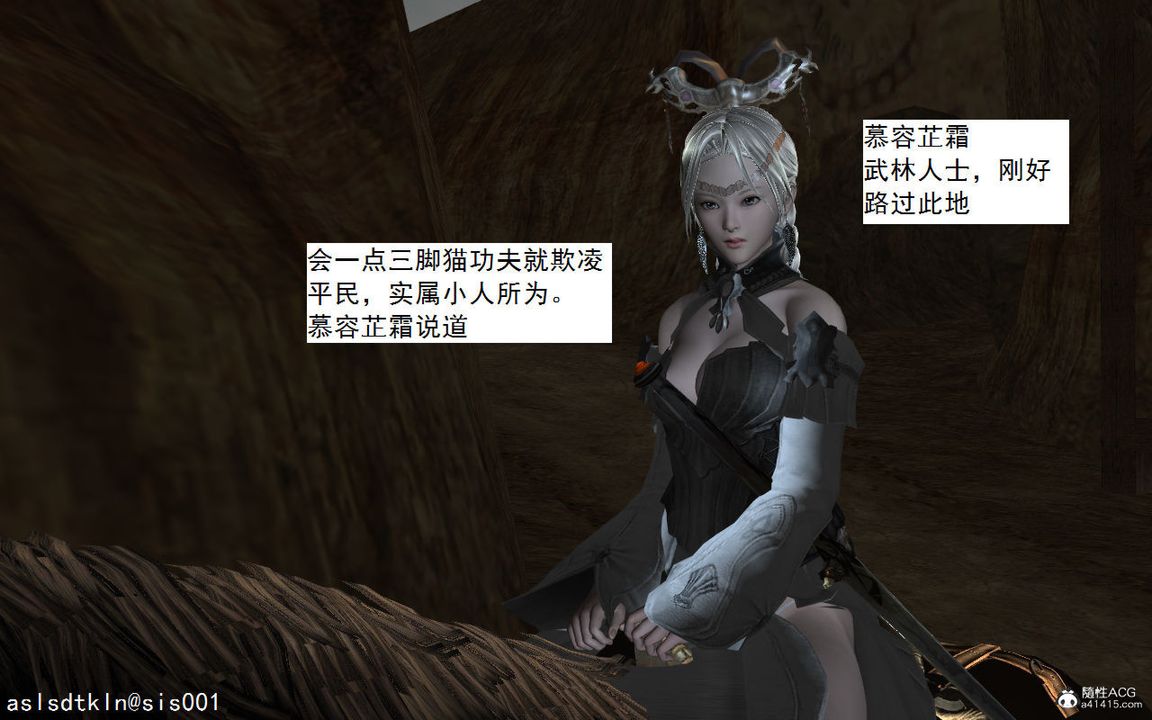 3D漫画_珍藏版_No126-第1章-图片17