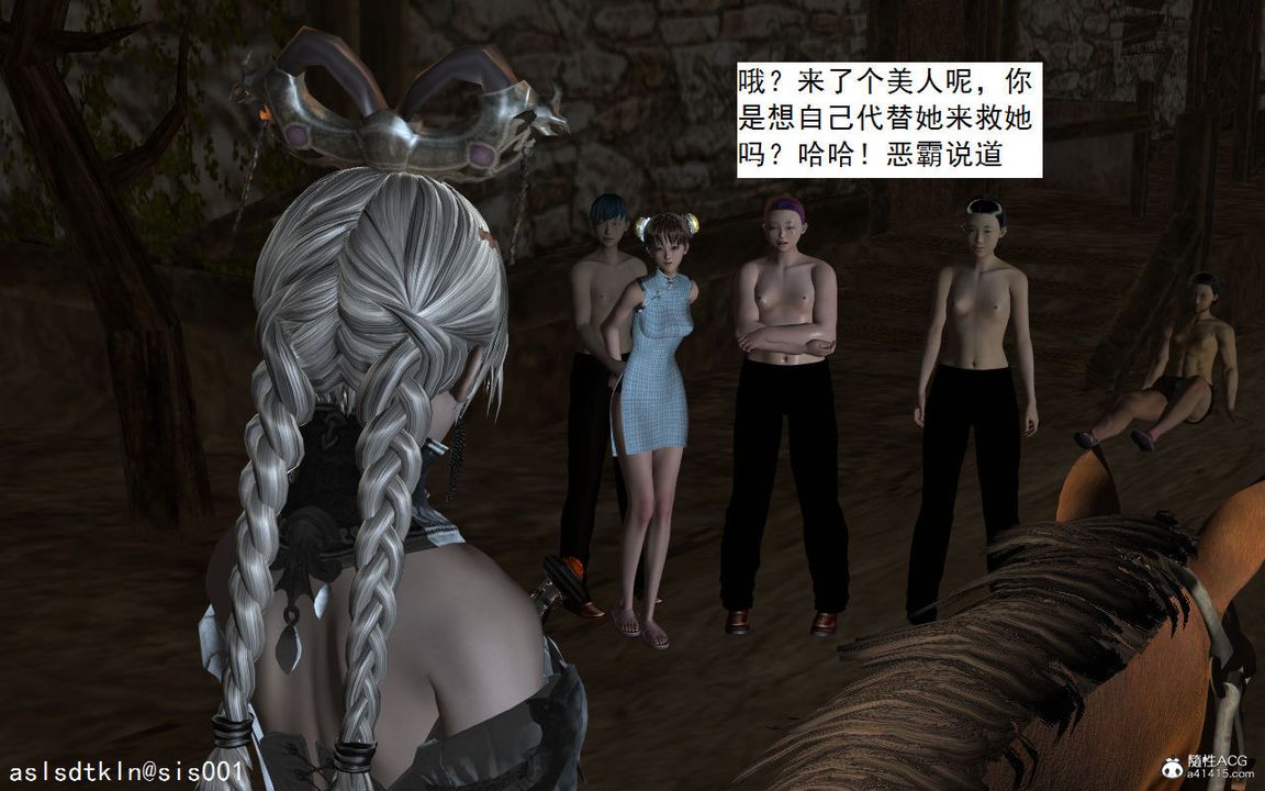 3D漫画_珍藏版_No126-第1章-图片18