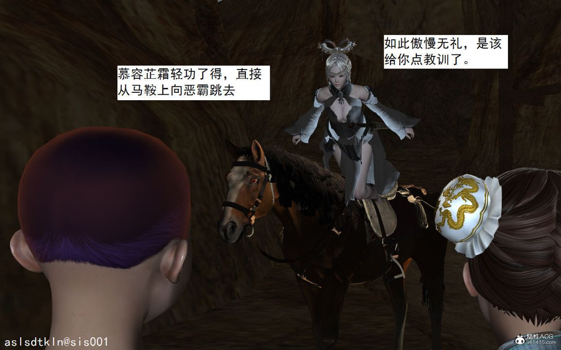 3D漫画_珍藏版_No126-第1章-图片19