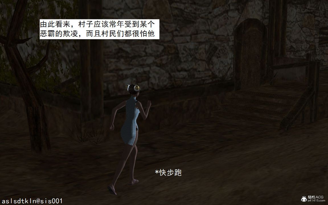 3D漫画_珍藏版_No126-第1章-图片2