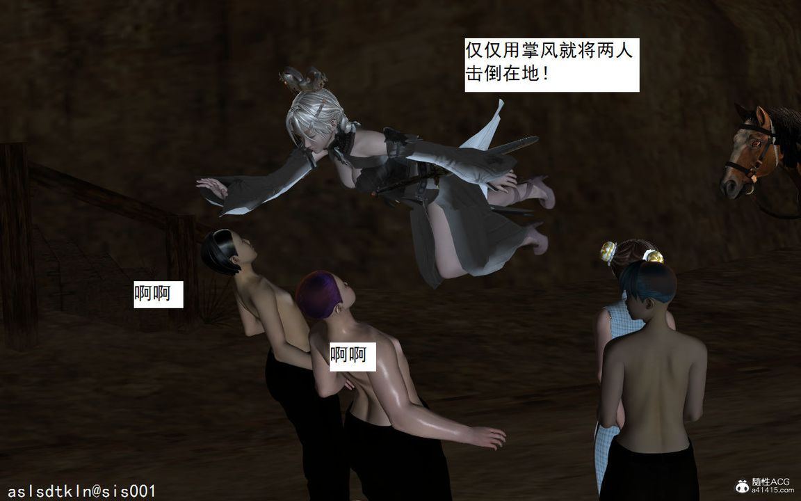 3D漫画_珍藏版_No126-第1章-图片20