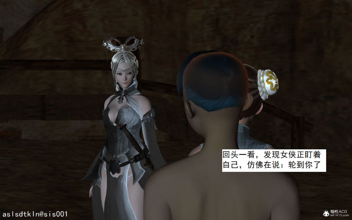 3D漫画_珍藏版_No126-第1章-图片22