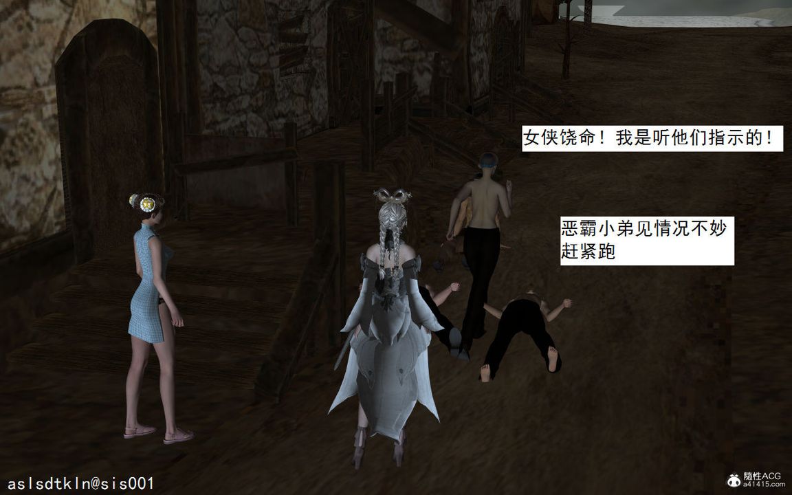 3D漫画_珍藏版_No126-第1章-图片23