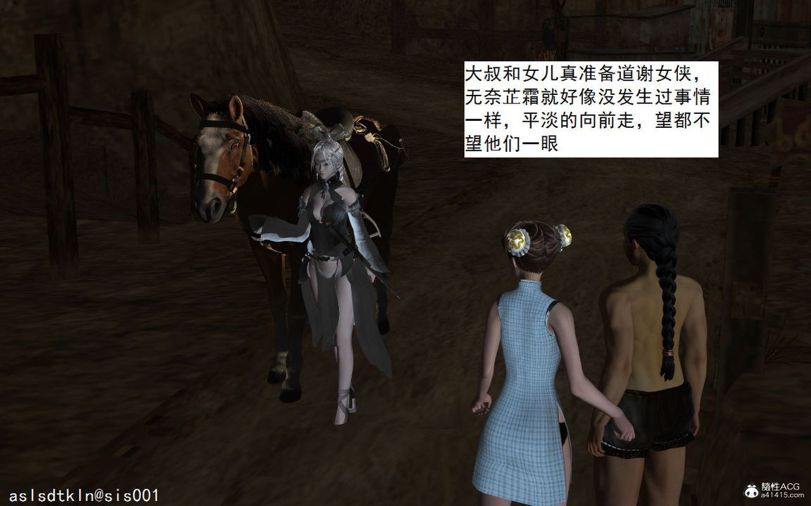 3D漫画_珍藏版_No126-第1章-图片26