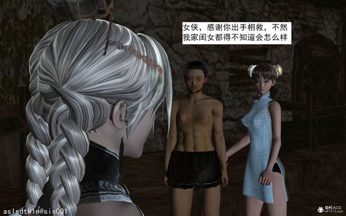 3D漫画_珍藏版_No126-第1章-图片27