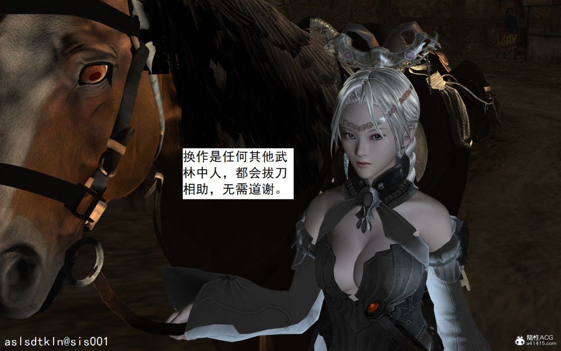 3D漫画_珍藏版_No126-第1章-图片28