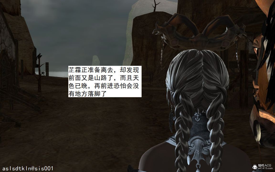 3D漫画_珍藏版_No126-第1章-图片29