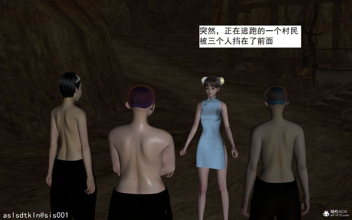 3D漫画_珍藏版_No126-第1章-图片3