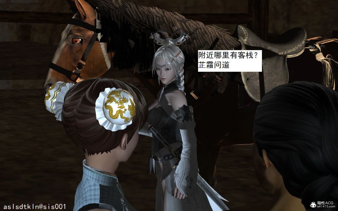 3D漫画_珍藏版_No126-第1章-图片30