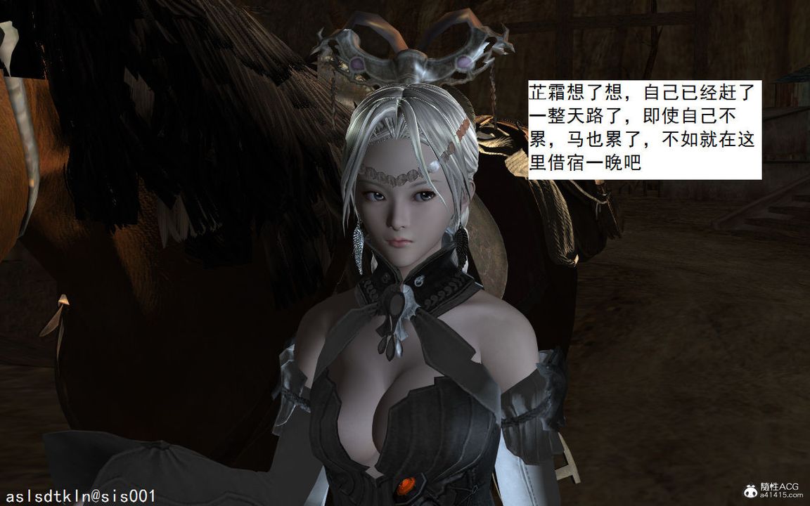 3D漫画_珍藏版_No126-第1章-图片32