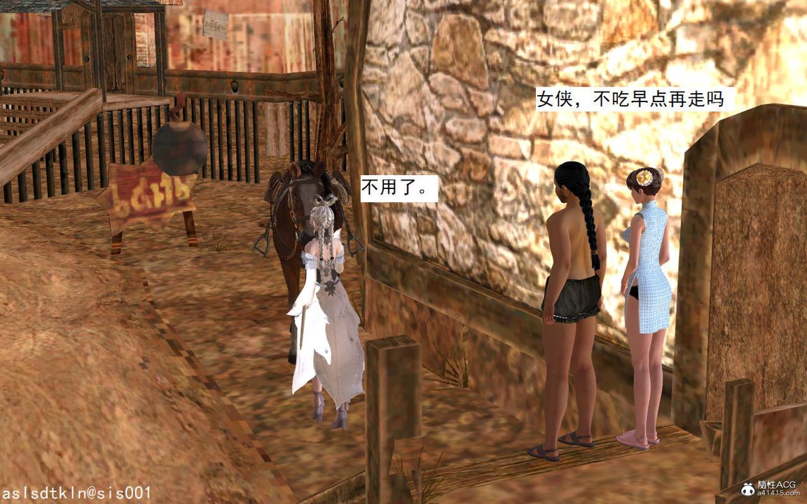 3D漫画_珍藏版_No126-第1章-图片34