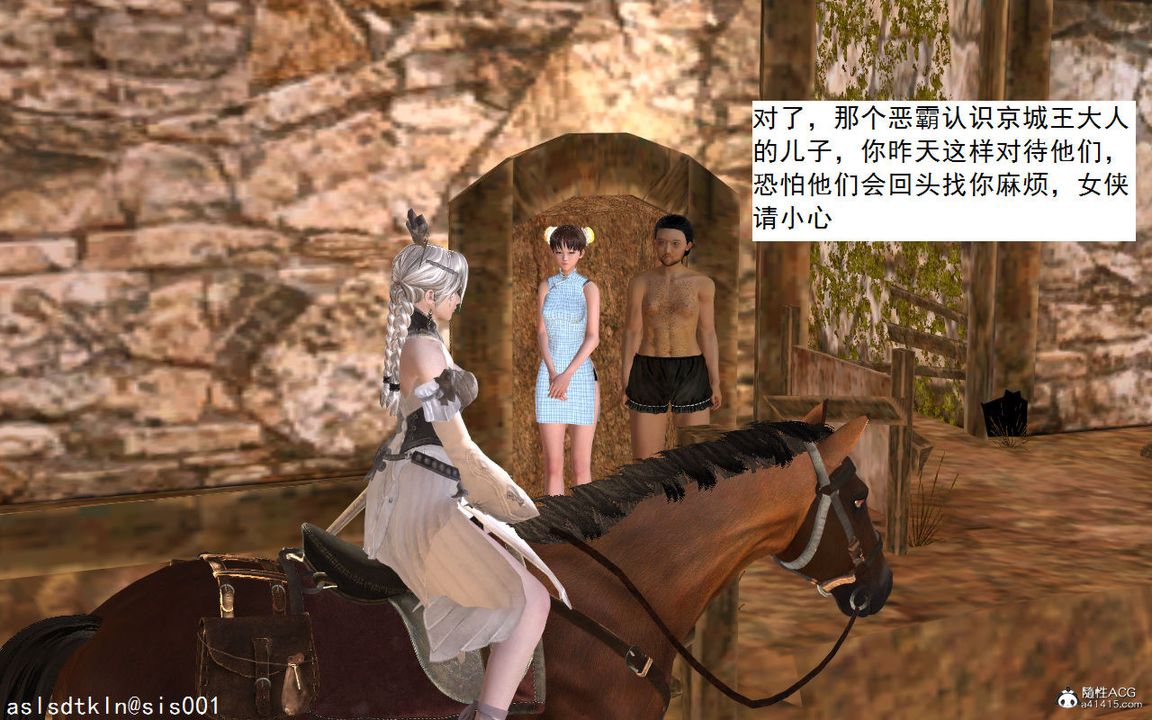 3D漫画_珍藏版_No126-第1章-图片35
