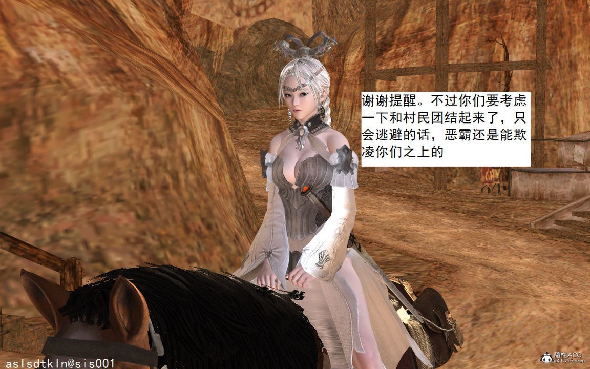 3D漫画_珍藏版_No126-第1章-图片36