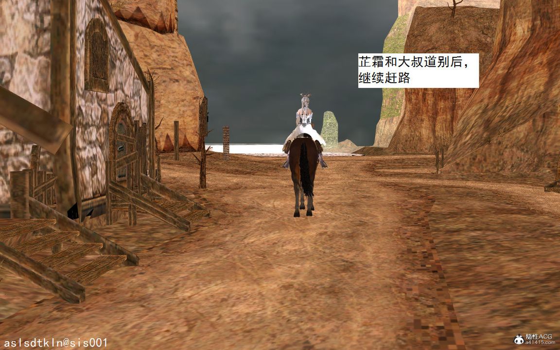 3D漫画_珍藏版_No126-第1章-图片37