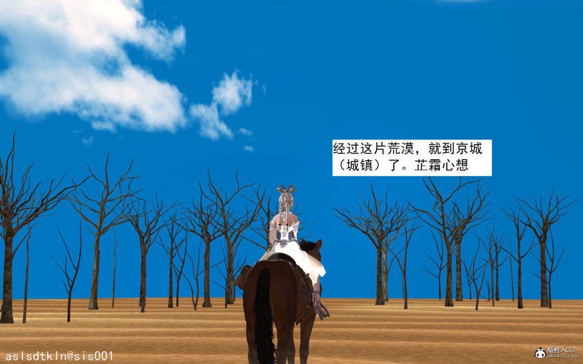 3D漫画_珍藏版_No126-第1章-图片38