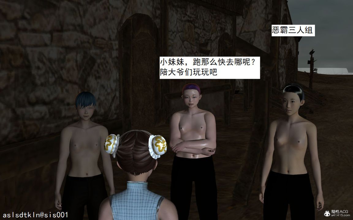 3D漫画_珍藏版_No126-第1章-图片4