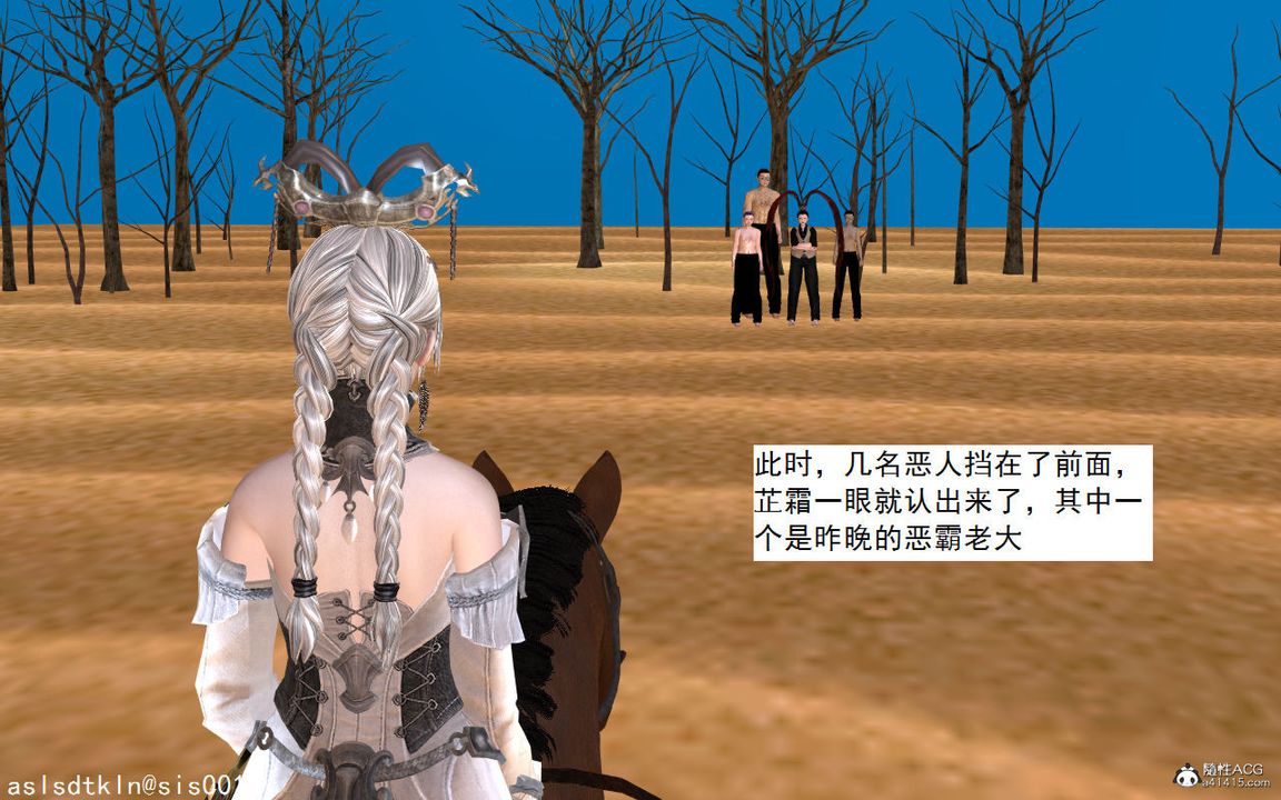 3D漫画_珍藏版_No126-第1章-图片40