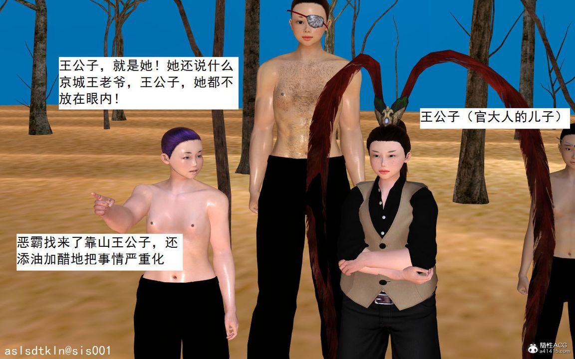 3D漫画_珍藏版_No126-第1章-图片41