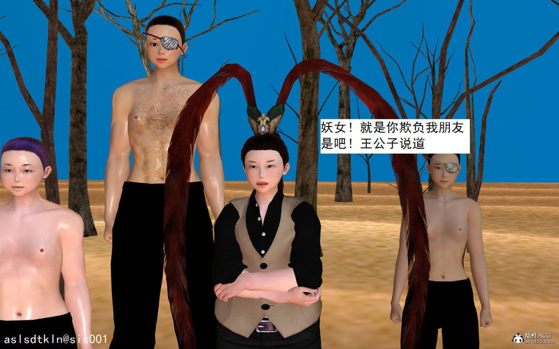 3D漫画_珍藏版_No126-第1章-图片42