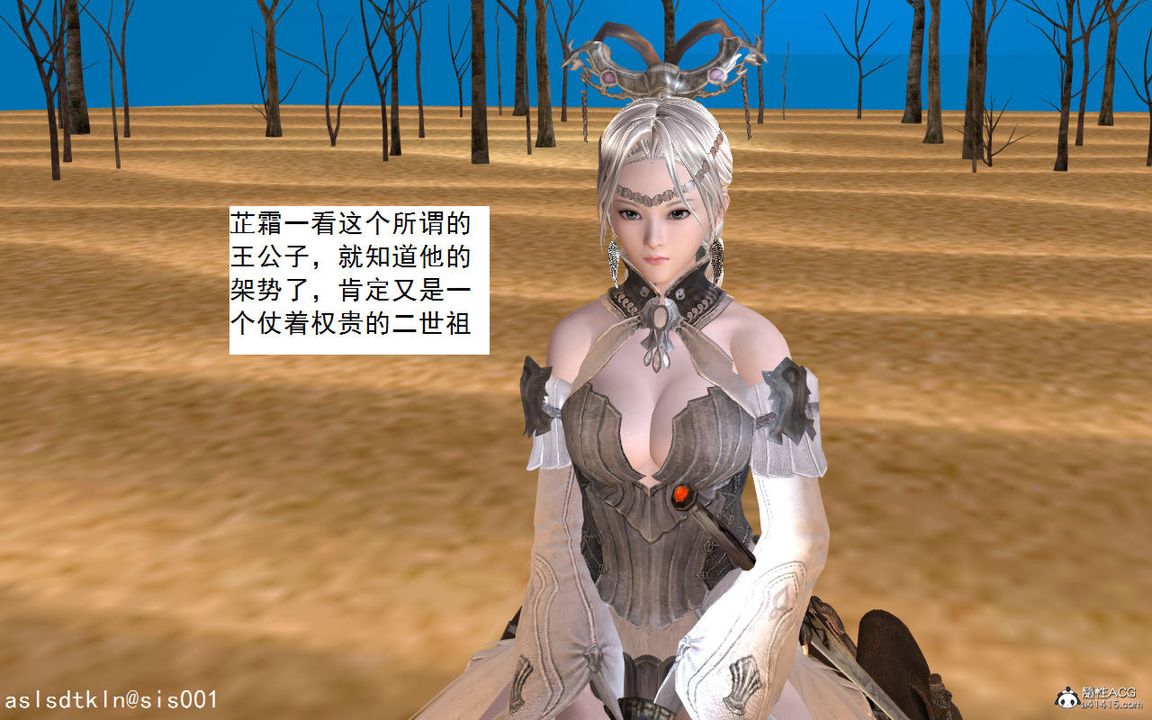 3D漫画_珍藏版_No126-第1章-图片43