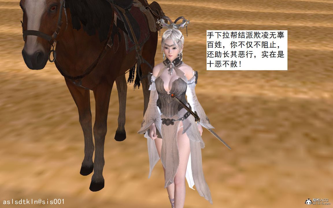 3D漫画_珍藏版_No126-第1章-图片44