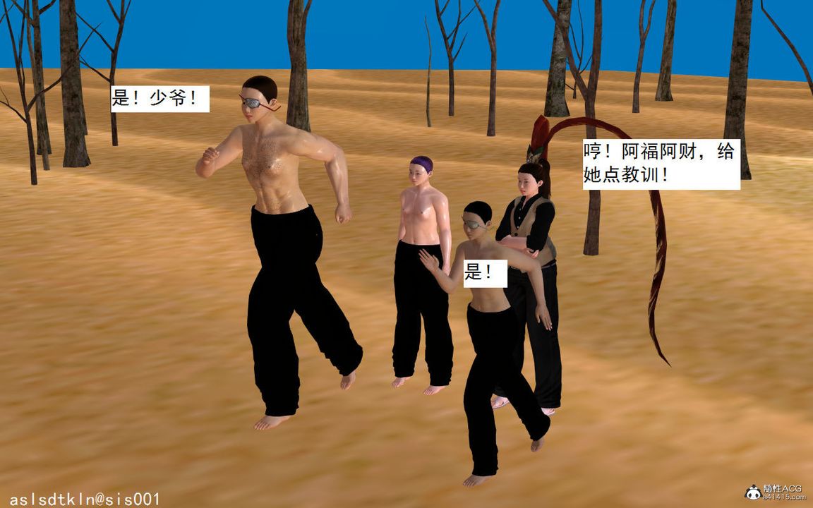 3D漫画_珍藏版_No126-第1章-图片45