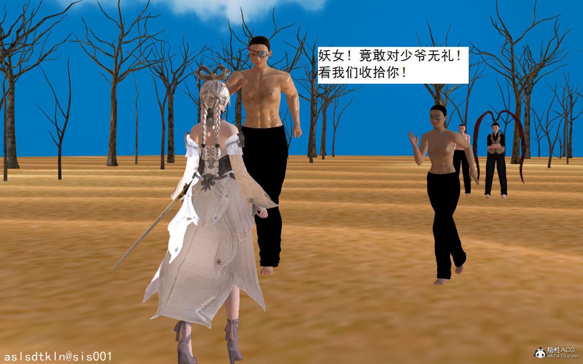 3D漫画_珍藏版_No126-第1章-图片46