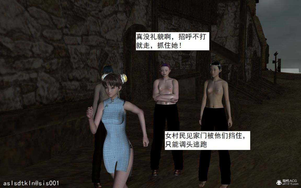 3D漫画_珍藏版_No126-第1章-图片5