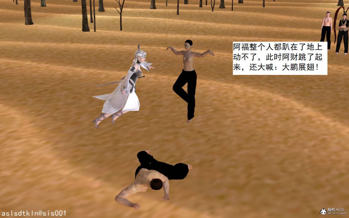 3D漫画_珍藏版_No126-第1章-图片51