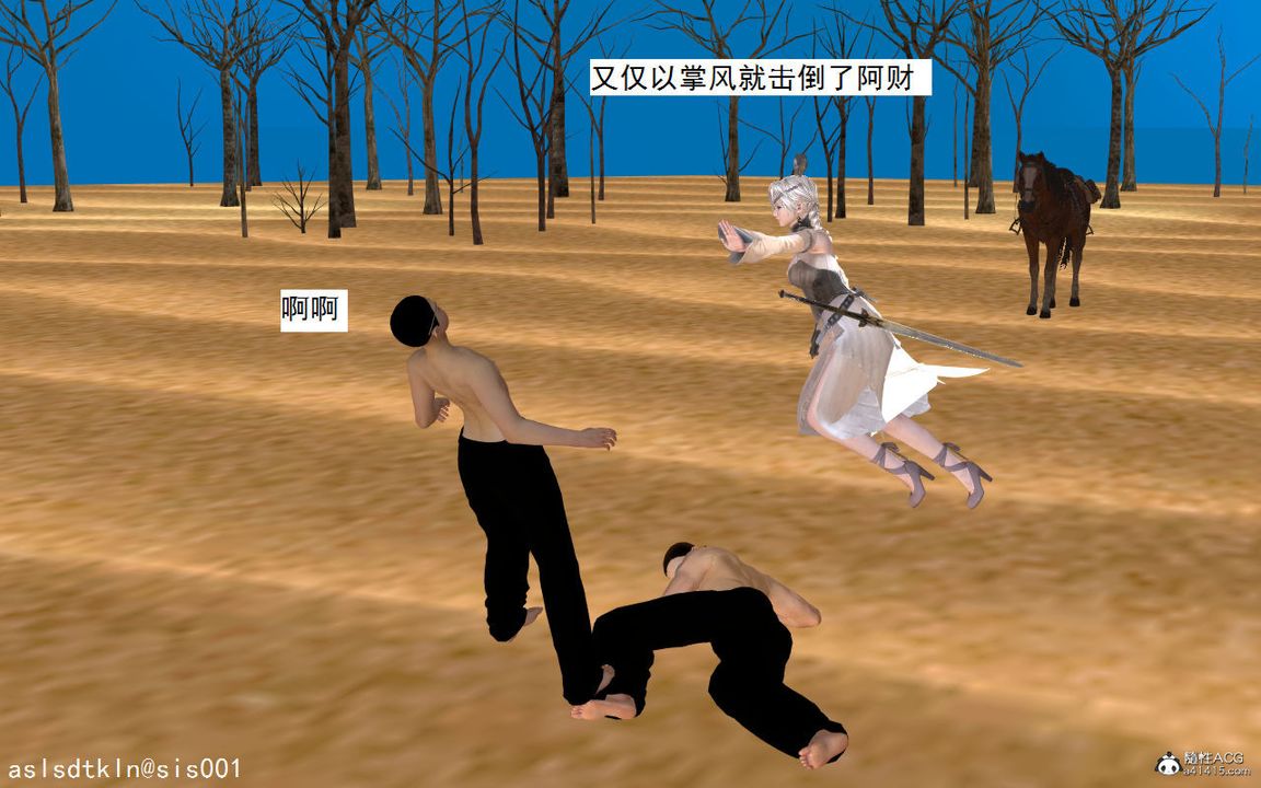 3D漫画_珍藏版_No126-第1章-图片53