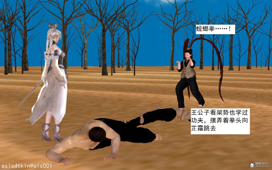 3D漫画_珍藏版_No126-第1章-图片55